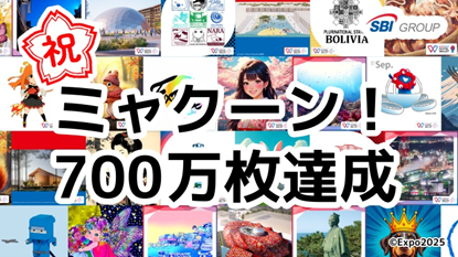 非売品 超レア BIE ( 国際博覧会国際事務局) の公式マグネットバッジ