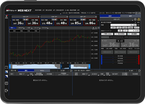 SBI FXトレード、WEB版取引サイト「WEB NEXT」リニューアルのお知らせ