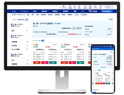 金・銀・プラチナ取引サイトリニューアルのお知らせ(SBI証券)－ PR情報 