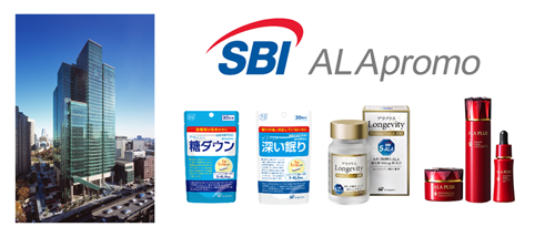 【SBI 5-ALA新ブランド戦略発表会を開催】SBIグループがキリングループ・協和発酵バイオを開発パートナーとし、5-ALA市場200億円へ ...